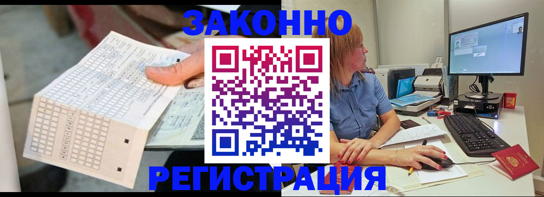 регистрация для дет. сада в Дальнереченске