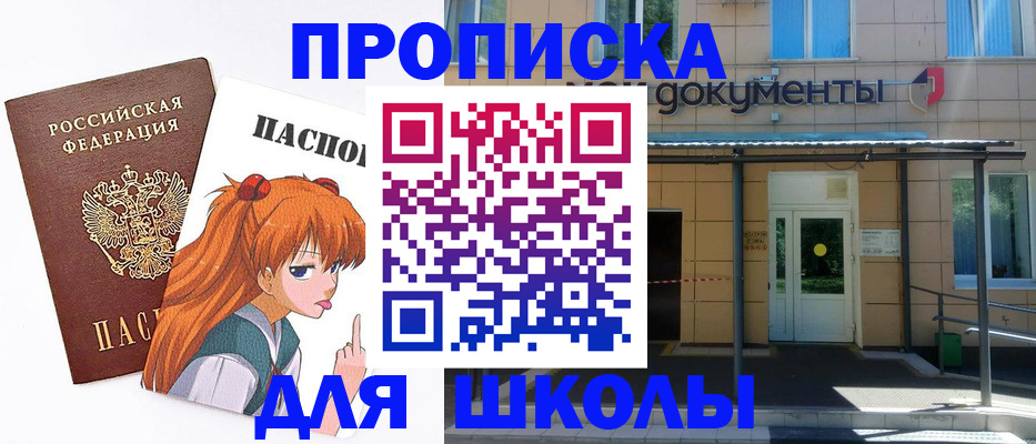 прописка иностранных граждан в Дальнереченске