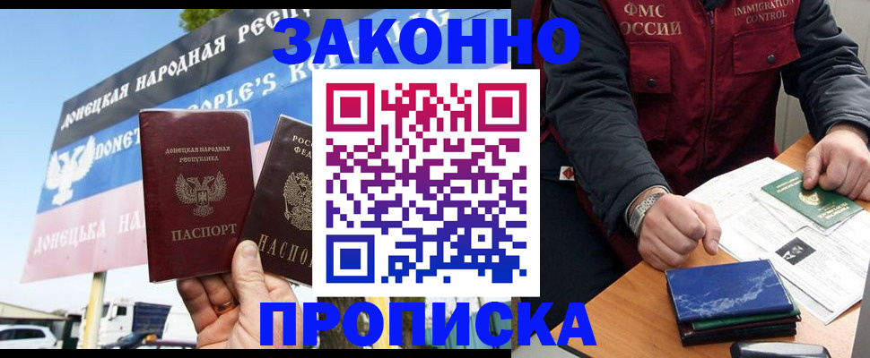 регистрация для дет. сада в Дальнереченске