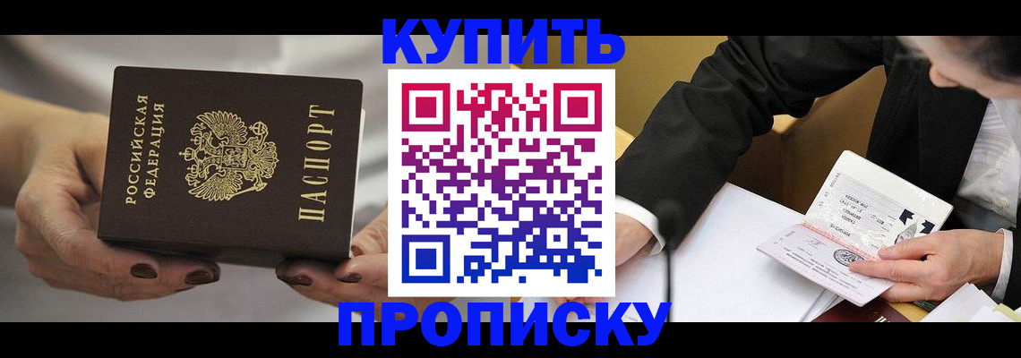 регистрация для дет. сада в Дальнереченске